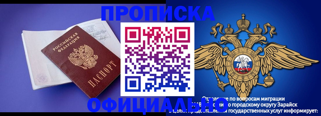 прописка в квартире в Кировграде